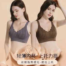 工厂直销无痕内衣女无钢圈小胸聚拢上托显大提拉防下垂收副乳文胸
