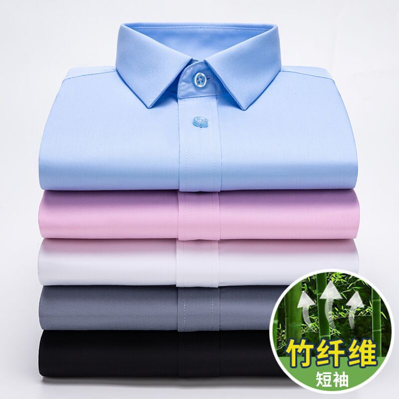 Bamboo Fiber Shirt Men's Short-sleeved Business Casual Elastic Solid Color Embroidered logo Professional Dress Formal White Shirt