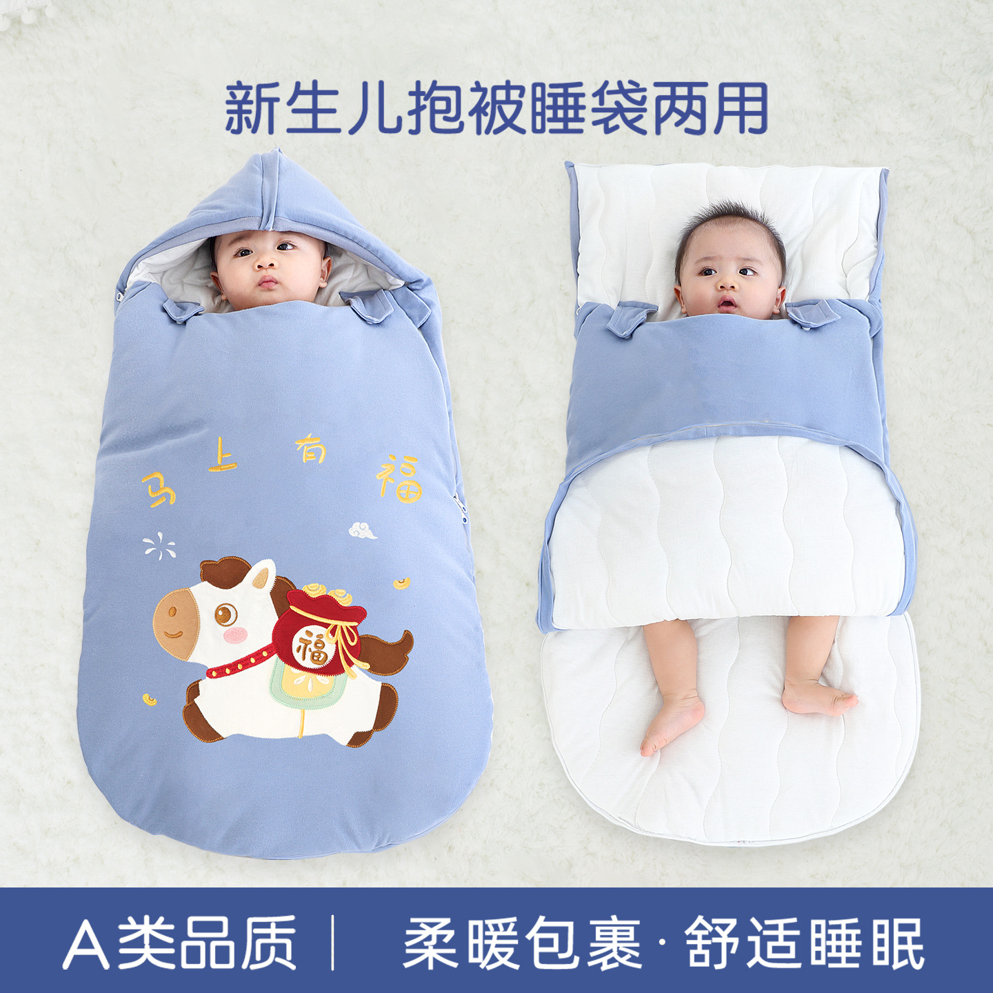新生婴儿秋冬季加厚包被睡衣初生宝宝恒温睡袋保暖襁褓抱防踢被