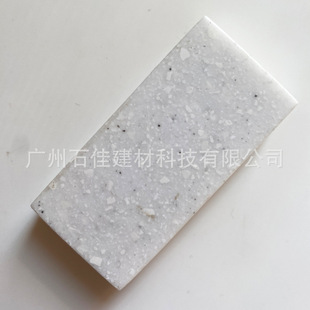 Acrylic fish belly white diamond plate hotel engineering manufacturer artificial stone plate resin artificial stone plate factory