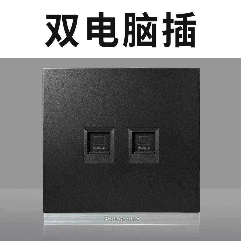 Розетка Panasonic переключателя, на Xingxing Yaohei 86 типа 16A, кондиционер, один раз открывается, пять отверстий, два USB, три разъема, 10A