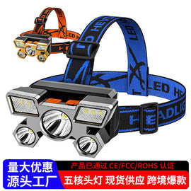 led头灯野外强光长续航锂电户外钓鱼专用夜钓灯头戴式手电筒矿灯