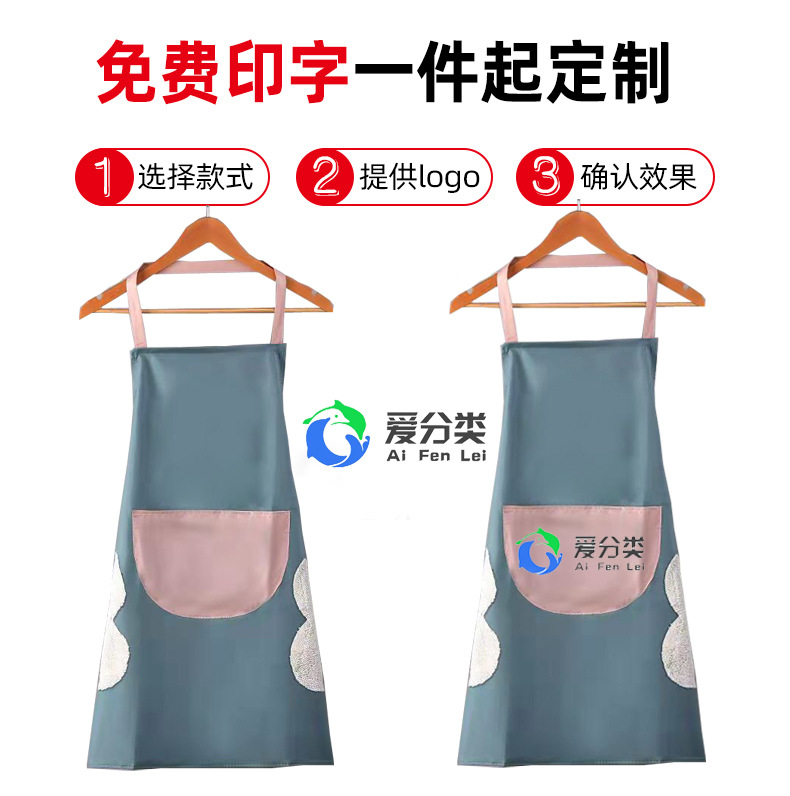 Oil-Proof Waterproof Hand-Tucking Apron Advertising Printed Logo Household Kitchen Apron Promotional Gifts Factory Wholesale