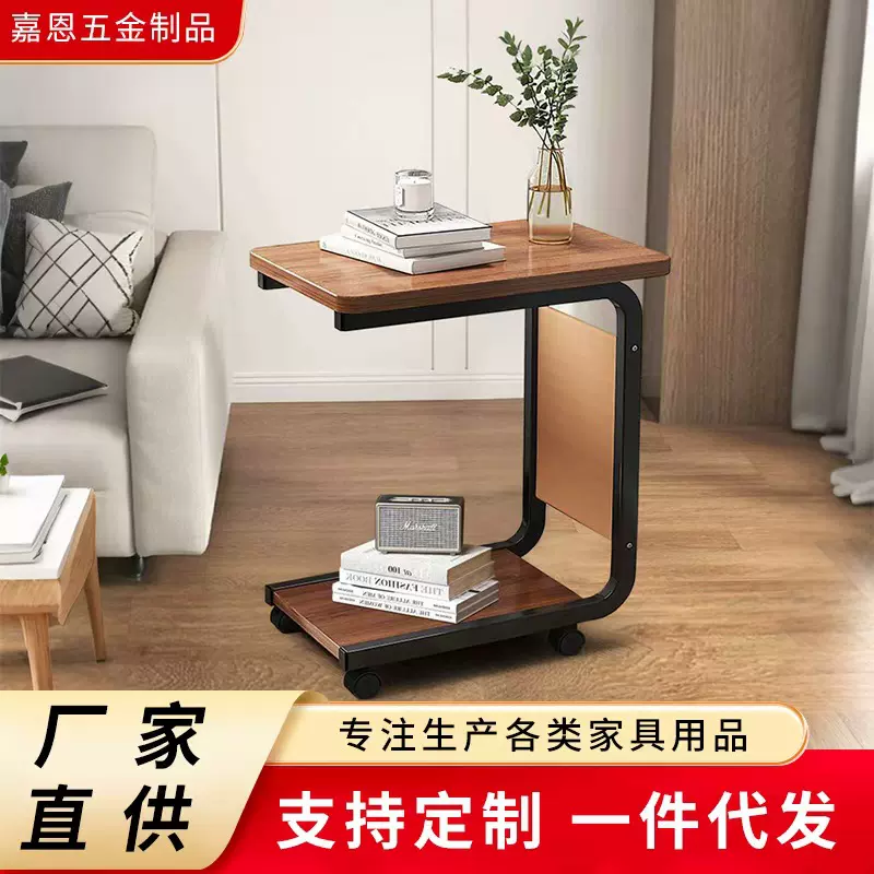 可移动边几床头客厅小茶几沙发小桌子迷你茶桌床边桌可移动角几