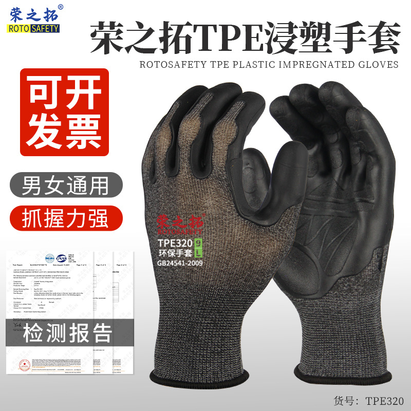 Xingyuyou A688 guantes de trabajo industrial resistentes al desgaste antideslizante caucho impregnado guantes de caucho de trabajo al por mayor image 9