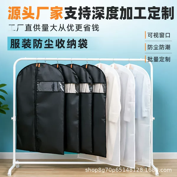 Breathable Three-Dimensional Clothing Dust Cover, Wide Mink Fur Coat Cover, Dustproof Bag, Household Hanging Garment Bag, Hanging Garment Cover