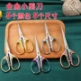 办公儿童学生剪纸手工剪