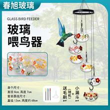 �羳�¿����ӡ���Ғ�ʽ���Bιʳιˮ�����⻨�@�Ғ�ι�B��