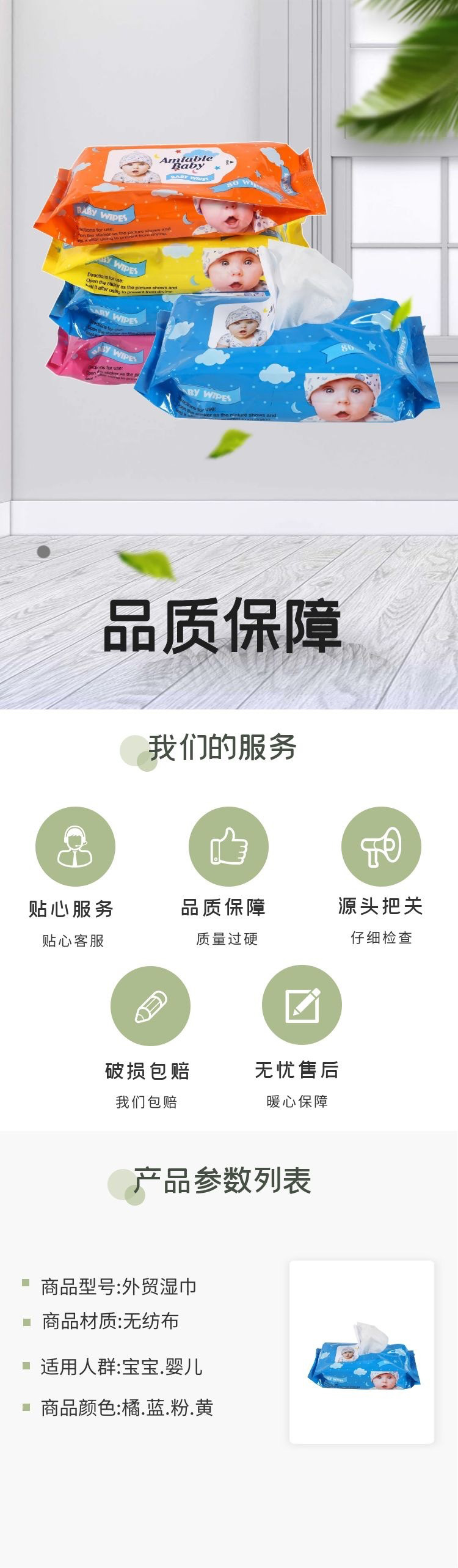 微信图片_20210715113858