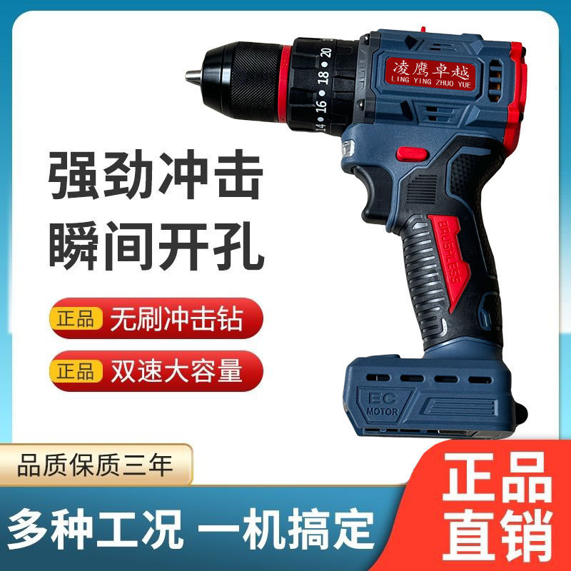 21V Cross-Border Multifunctional Hand Drill High Power Impact Drill Export Household Rechargeable Lithium Electric Drill Cordless Pistol Drill