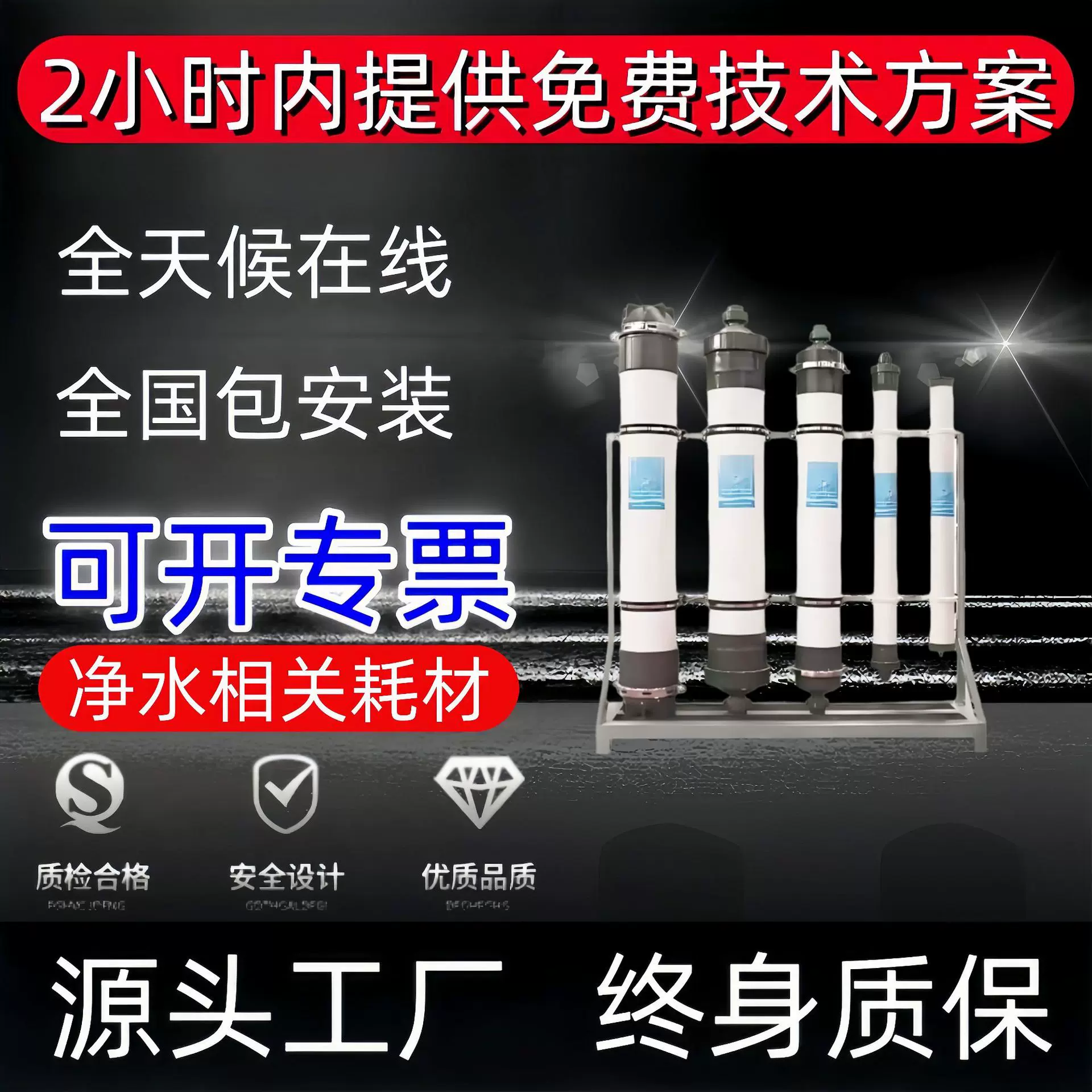 4寸8寸工业超滤膜平替陶氏2860PVDF超滤膜液体提纯分离处理滤膜