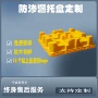 定制泄漏液体化学品托盘