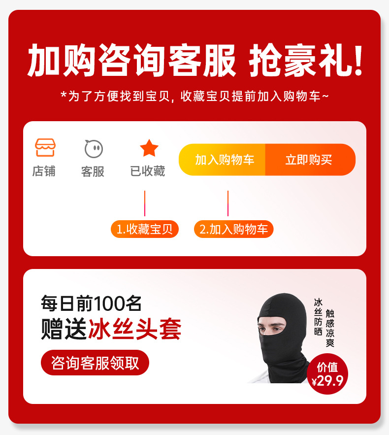 Suitable for Yueqi Helmet Bluetooth Headset Motorcycle Equipment Full-Face Helmet Half-Face Helmet Built-In Integrated Intercom Dedicated Outer