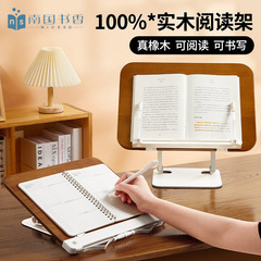 中国の本の香の大学院受験の臨帖棚の木製の読書棚の成人の木製の読書棚の卸売り
