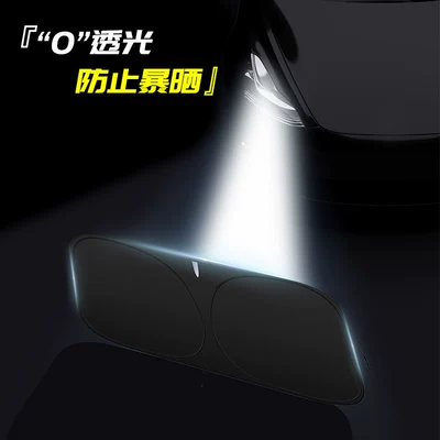 Car snow shield: Sun Protection and Heat Insulation