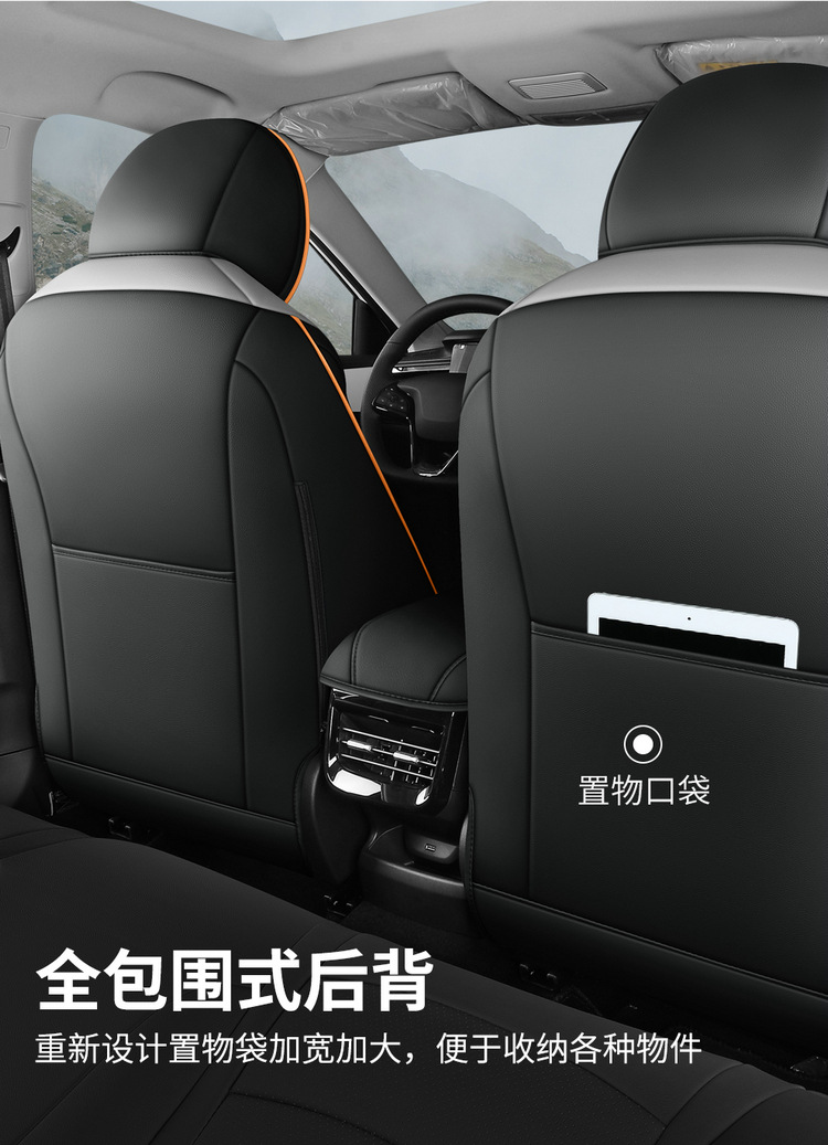 2023 Roewe I5 Special Car Cushion Seat Cover Fully Encloses Special Car Four Seasons Seat Cover Qi Yun