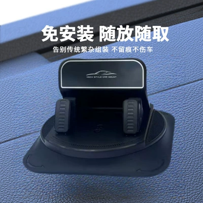 bracket 2025 new car instrument: Car phone holder