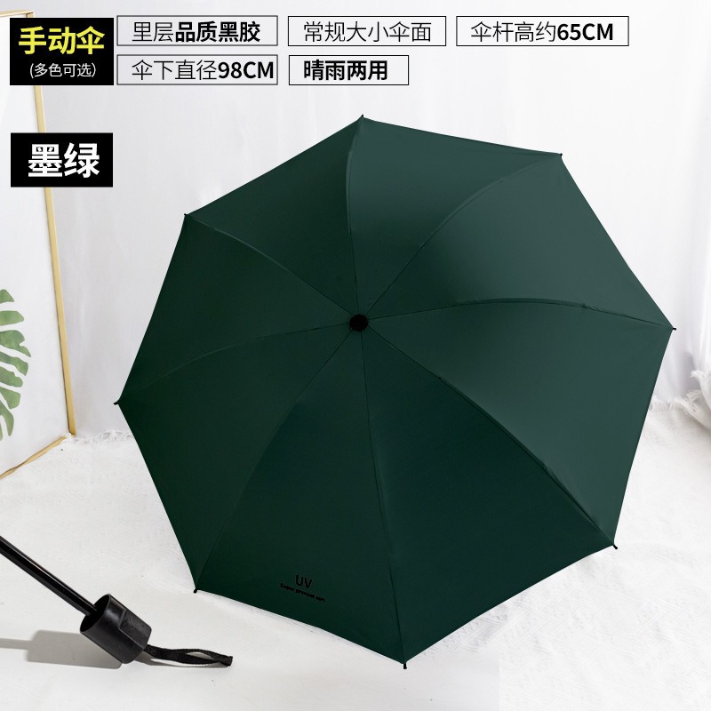 Cápsula sombrilla, protector solar, protección UV, lluvia y sol, doble uso, sombrilla plegable para mujer, pequeña y portátil, mini sombrilla de cinco pliegues