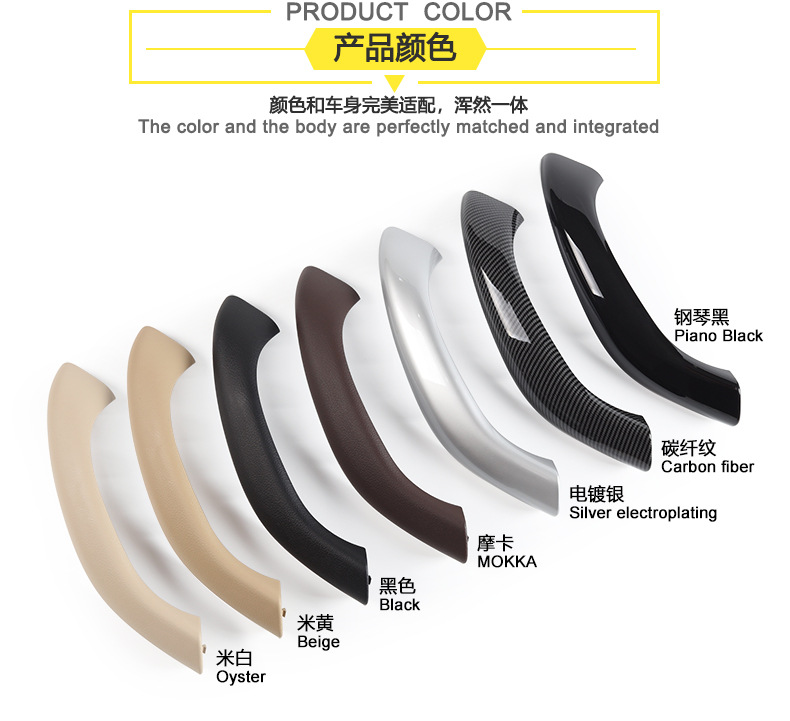 Inner Door Handle For BMW X1 F48 F49