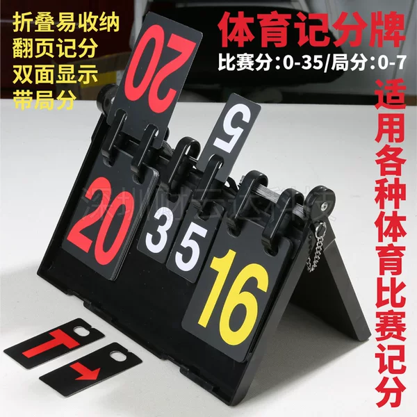 Custom Wholesale Scoreboard for Badminton, Table Tennis, Basketball, Volleyball, and Frisbee, Foldable with Large Score Display