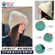 兔毛针织帽工厂现货双层加厚毛线帽批发跨境秋冬保暖冷帽保暖帽