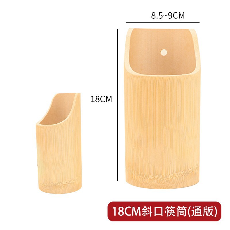 18cm 경사 젓가락 튜브