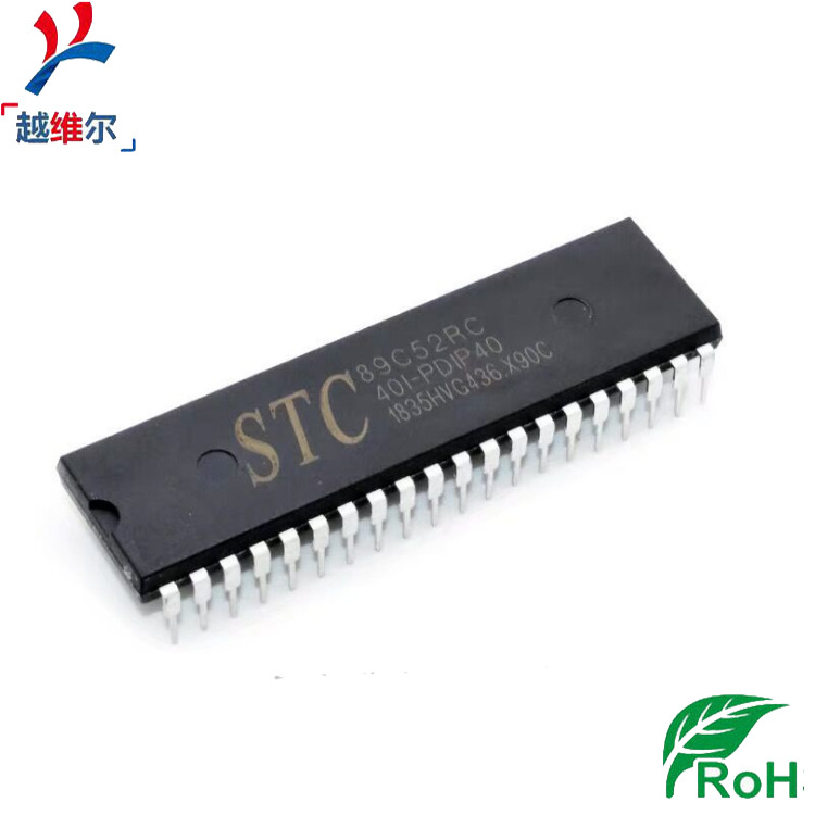 sTc89c52 QFP 电子元器件集成电路芯片IC型号齐全一站配单|ms