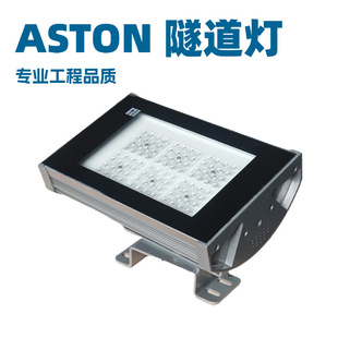 Rgbw Tunnel Light Linear Floodlight Floodlight Beam Street Light 30W60W120W200W300W High Light