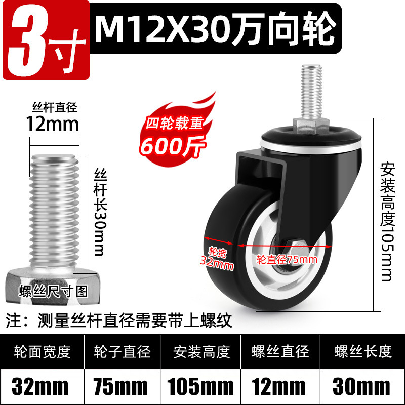 ユニバーサルホイール ブラックゴールド ダイヤモンドキャスター 1.5インチ 2inch 3inch サイレントユニバーサルステアリングホイール ローラー小型トロリー|undefined