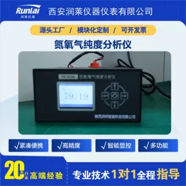氧气检测仪;其他气体分析;在线监测仪
