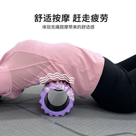 瑜伽垫;瑜伽辅助用品;瑜伽铺巾