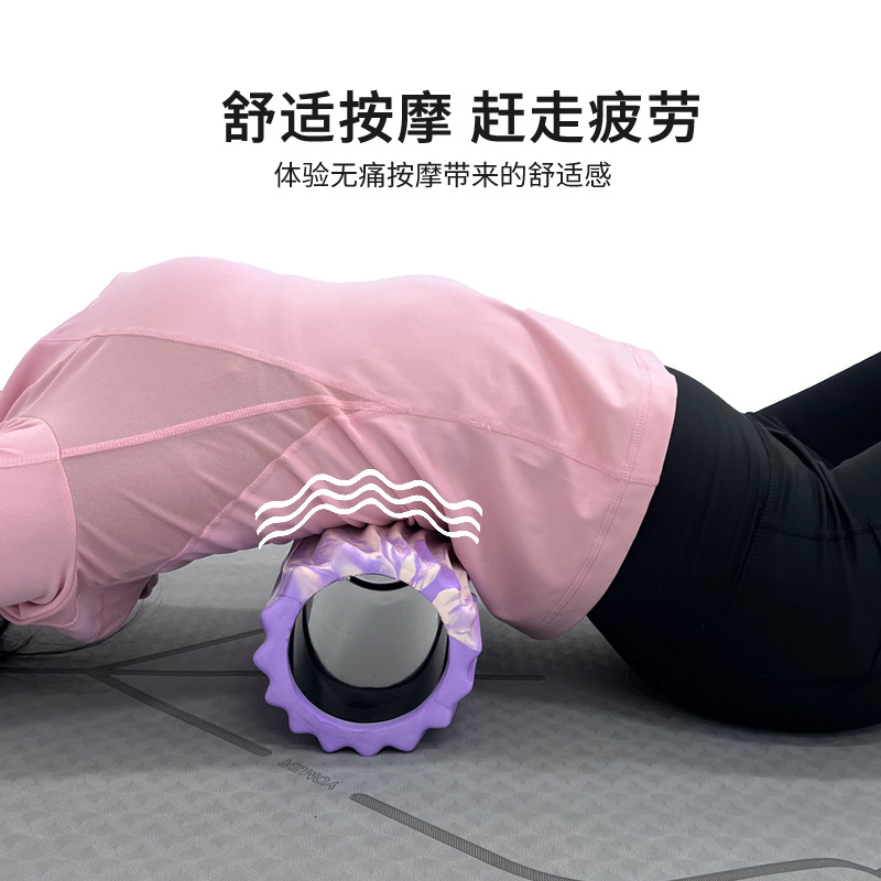 Pvc Massage Shaft Leg Foam Shaft Training Meridian Roller Hollow Calf Roller Yoga Column Fitness Equipment