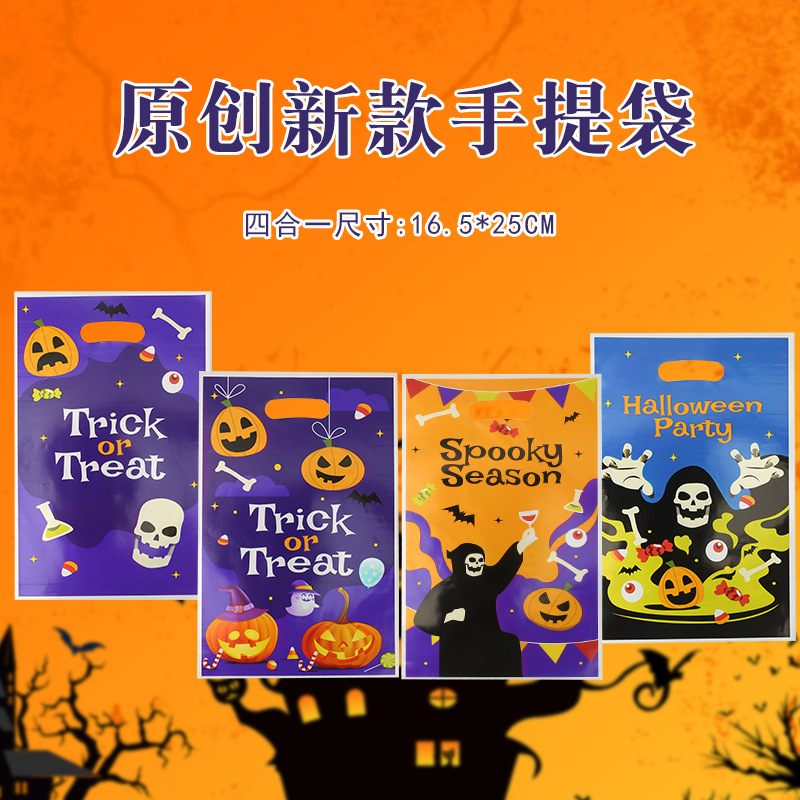 跨境万圣节主题印花手提袋鬼节派对聚会回礼袋珠光膜收纳糖果袋