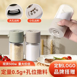 调味盒;玻璃杯;油壶