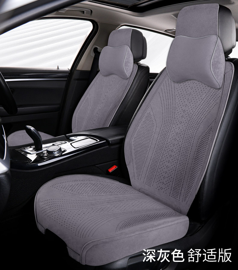 25 new suede car seat cushion four seasons universal Rams breathable summer seat cushion half package car cushion seat cover