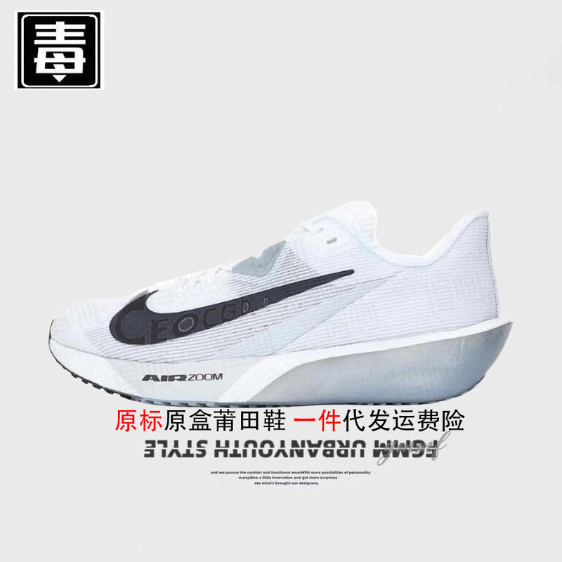 正規品 Nielkai 公式 aj ハイトップ メンズ シューズ ライバル レディース シューズ fly4 メッシュ 通気性 ランニング マラソン ピュア オリジナル 毒性|undefined