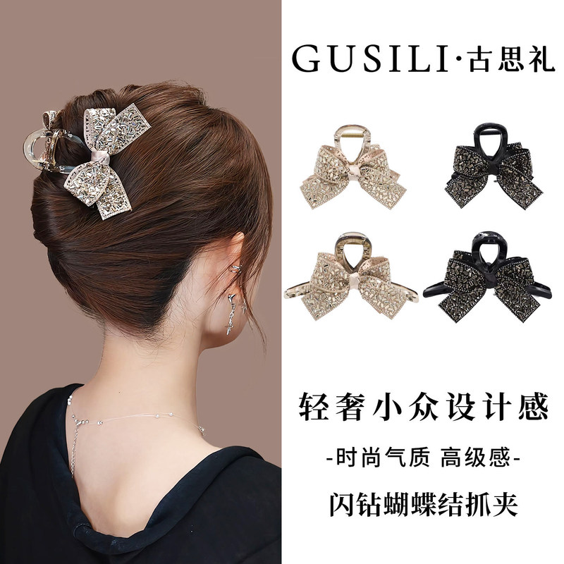 Gusili Sparkling Diamond Bow Back-of-the-Head Claw Clip for Women 2026 New Model High-End High-Low Ponytail Shark Clip Hairpin Gusili Sparkling Diamond Bow Back-of-the-Head Claw Clip for Women 2026 New Model High-End High-Low Ponytail Shark Clip Hairpin