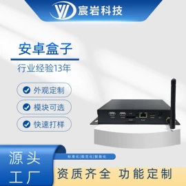 触控产品;广告机;触碰一体机