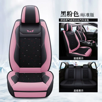 Kia K2 K3 Forte K5: Seat cushion, seat cover - standard-edition-black-pink