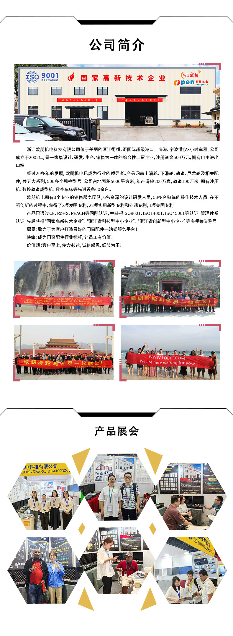 通用详情后三张 (3).jpg