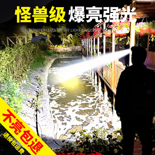 Headlamp strong light charging super bright led five-core outdoor long-range night fishing lamp head-mounted miner's lamp flashlight