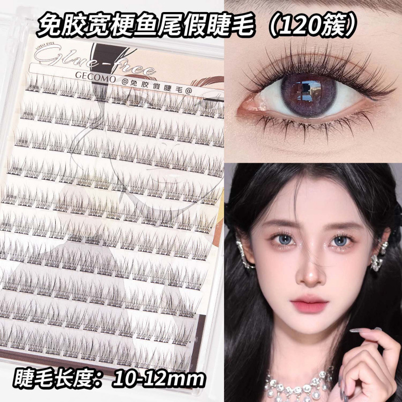 GECOMO媚眼如丝轻斜飞睫毛清冷浓密婴儿弯清透狐系睫毛跨境假睫毛|undefined
