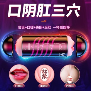 Airplane Cup Telescopic Fully Automatic Male Intelligent Variable Frequency Masturbation Inflatable Doll Adult Sex Toy Sex Products