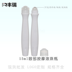 スポット卸売りPETGアイマッサージローリングボトル15mlスチールボールのプラスチックビーズのガラスビーズのなだめるような棒の目の化粧瓶