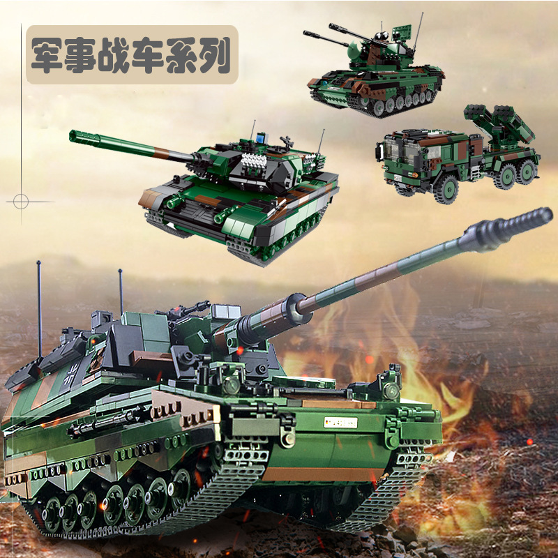 星堡德国军事系列小颗粒积木拼装玩具儿童益智拼插坦克装甲车模型