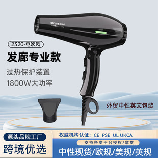 Cross-border hair dryer hair salon high-power barber dedicated blue light cold and hot air barber shop hair dryer batch