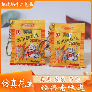 ���������f��໨����ʳ��耳׿� �|�ρ��W�t����ʳ����������