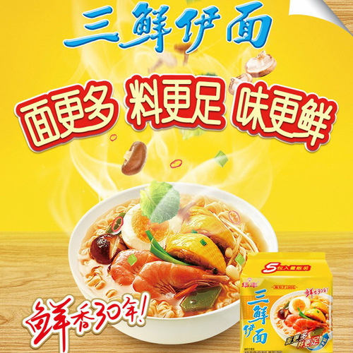 40 packs of whole box Huafeng Sanxian Yi noodles bagged instant noodles old-fashioned instant noodles classic old brand instant dry food wholesale