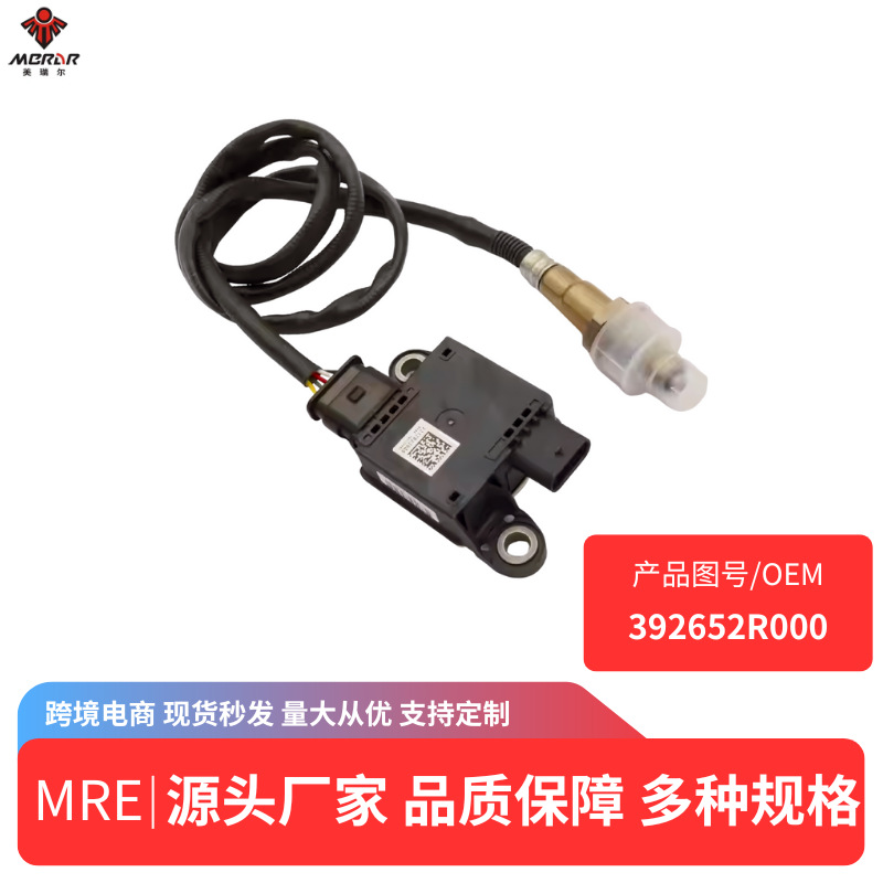 Factory Direct Supply Particulate Matter Sensor Pm Sensor Suitable for Hyundai Kia 392652R000