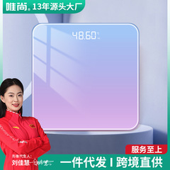Weishang ロゴ デリバリー体重計家庭用電子体重計人体脂肪計小さな女子寮計量電気高精度